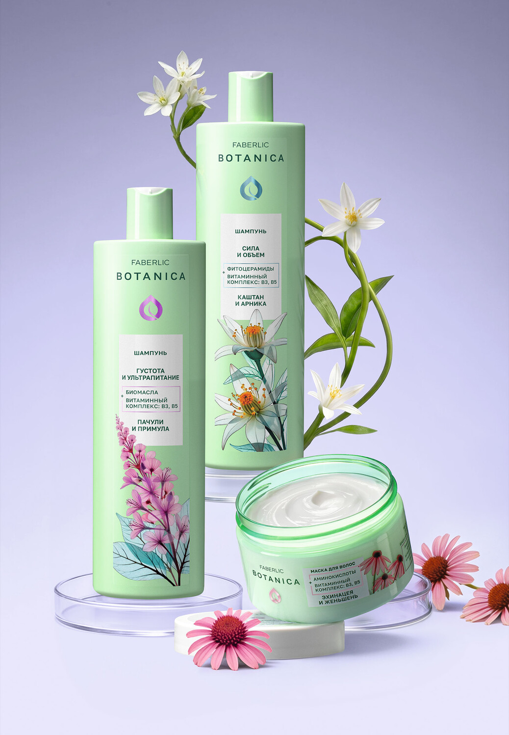 Обновлённая линейка Botanica