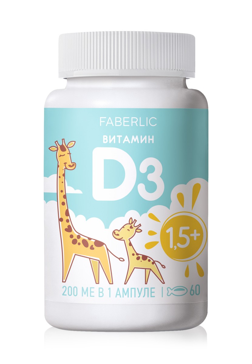 БАД Витамин D3 Kids Фитополис