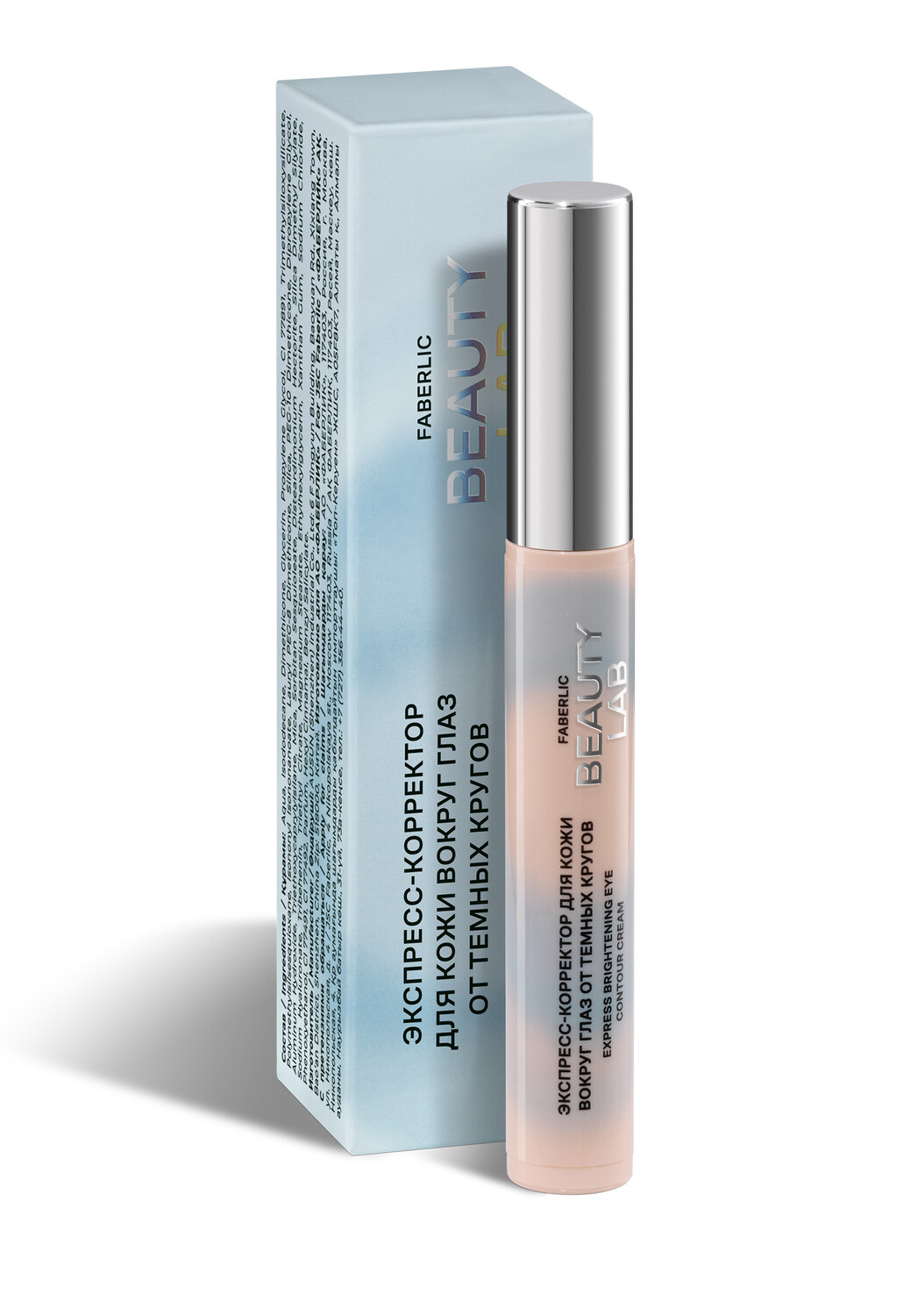 Экспресс-корректор для кожи вокруг глаз Beauty Lab новинка