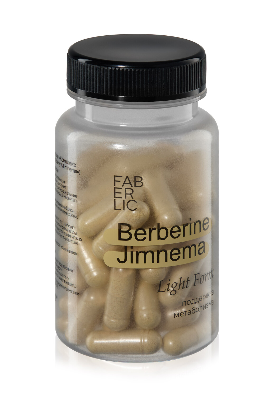БАД к пище «Berberine Jimnema» (новинка)