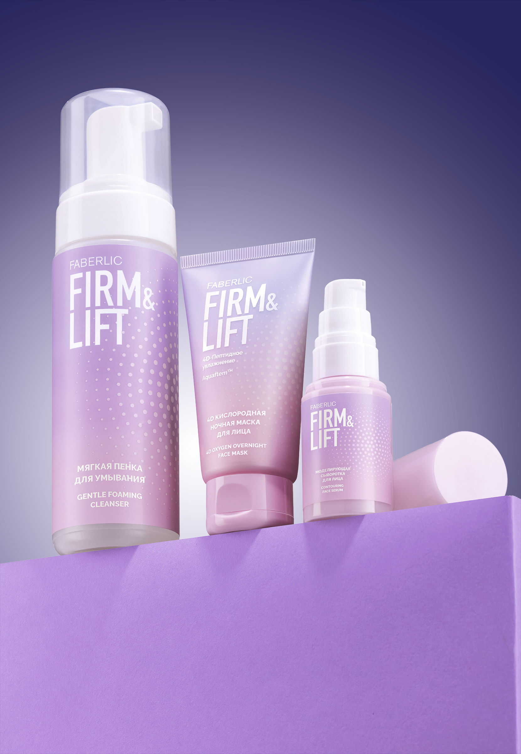 Firm&Lift